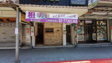 木柵路考試院黃金店面（第1張）