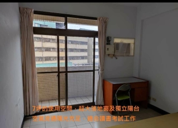 台中市東區超大雅房超大落地窗獨立陽台.一層二間房共用一衛浴適合讀書考試工作環境安靜清幽乾淨 - Image 16
