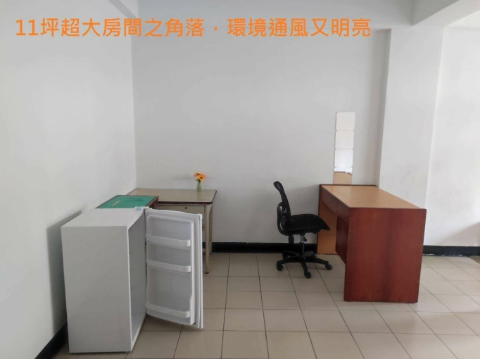 台中市東區超大雅房超大落地窗獨立陽台.一層二間房共用一衛浴適合讀書考試工作環境安靜清幽乾淨 - Image 7