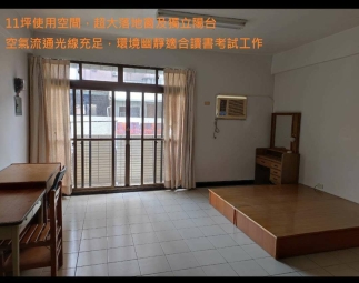 台中市東區超大雅房超大落地窗獨立陽台.一層二間房共用一衛浴適合讀書考試工作環境安靜清幽乾淨 - Image 15