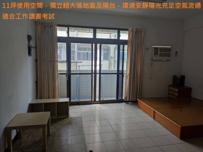 台中市東區超大雅房超大落地窗獨立陽台.一層二間房共用一衛浴適合讀書考試工作環境安靜清幽乾淨 - Image 4