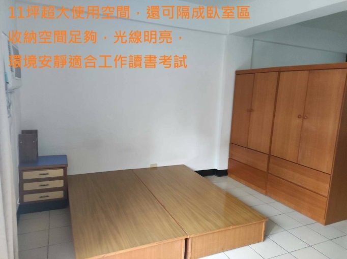 台中市東區超大雅房超大落地窗獨立陽台.一層二間房共用一衛浴適合讀書考試工作環境安靜清幽乾淨 - Image 5