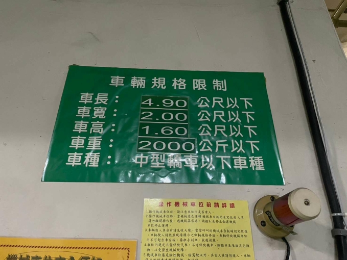 🔥南區3房2廳電梯宅🔥可租補、可寵✨面綠園道、附車位💫 - Image 15