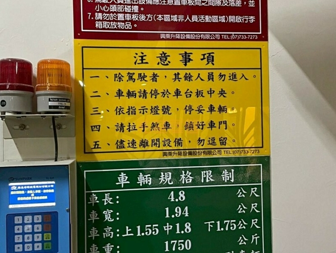 兆基社會住宅🏠岡山鳳凰信義2+1房近捷運可租補（第15張）