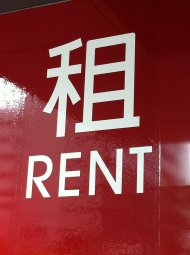 標準3房車位，通風採光佳（第1張）