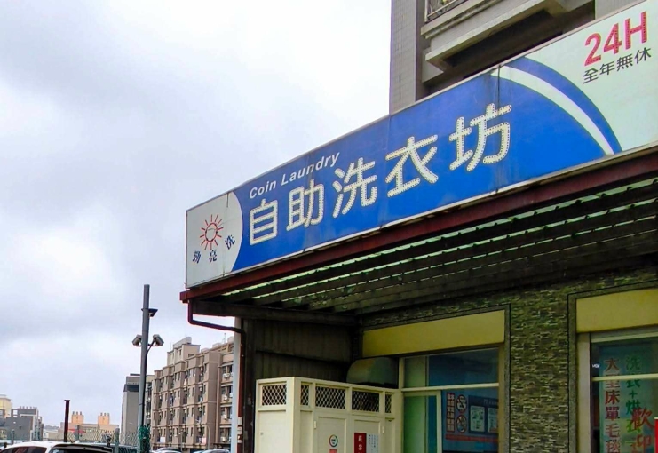 觀音工業區優質套房|歡迎公司承租|短租可談(第10張)