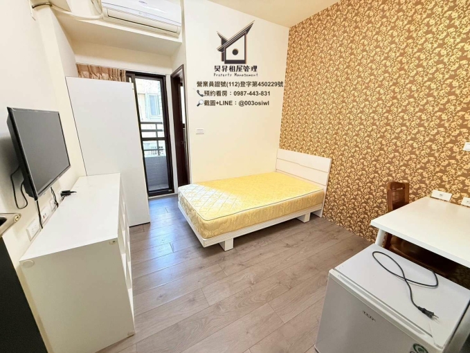 忠孝興大中山醫🌸電梯套房🌸陽台獨洗曬🌸衛浴開窗🌸子母車🌸飲水機 - Image 1