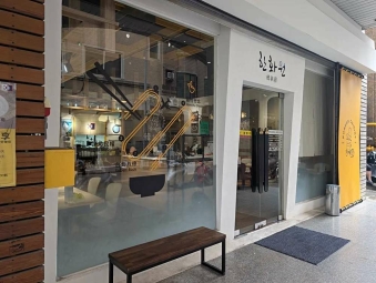 縣政十街餐飲店面(含頂讓)（第1張）