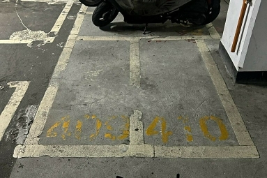 兆基社會住宅🏡下重本給您享受精美屋況三房車/可租金補貼（第15張）