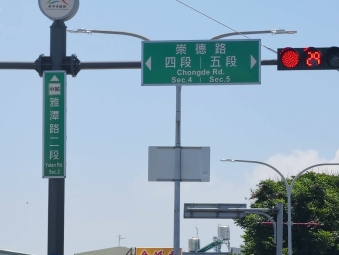 星鴻社宅🏘️近漢神洲際 🔥潭子透天四大房三衛（第1張）
