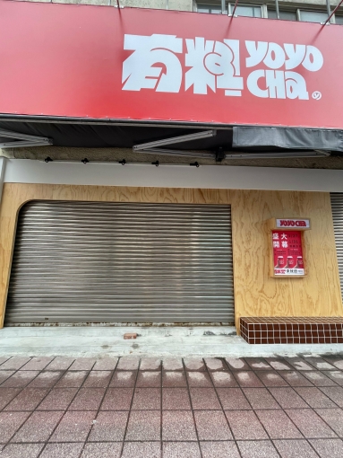 近A22商辦店面分租（第1張）