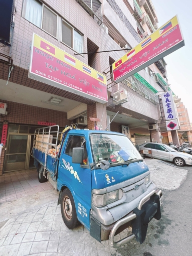 宜欣國小★大地之愛★四米挑高樓店（第1張）