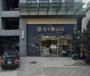 捷運西湖挑高店面、一層一戶、漂亮設計裝潢（第1張）