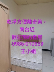 台南市北區近延平市場，州工工業區奇美醫院（第2張）