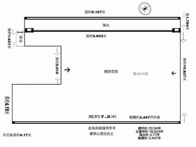 國美商圈⭐大面寬7.2米⭐黃金店面（第6張）