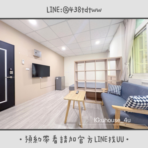 近元智｜內壢火車站｜電梯🛗｜垃圾代收｜租補🉑（第3張）