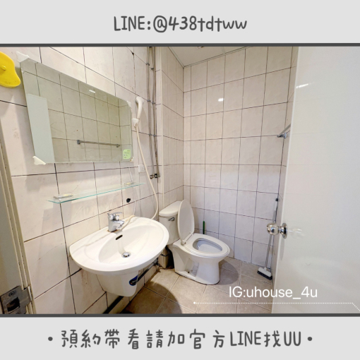 近元智｜內壢火車站｜電梯🛗｜垃圾代收｜租補🉑（第6張）