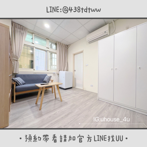 近元智｜內壢火車站｜電梯🛗｜垃圾代收｜租補🉑（第5張）