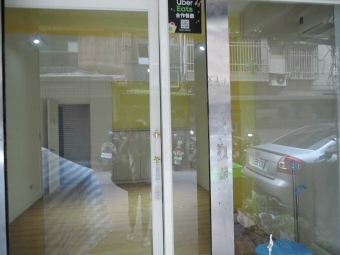 有裝潢店面：近圓通路菜市場、雙和醫院（第3張）