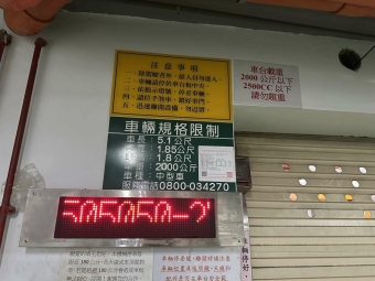 南勢角捷運2房+車位◕‿◕寓見忠杏 - Image 20