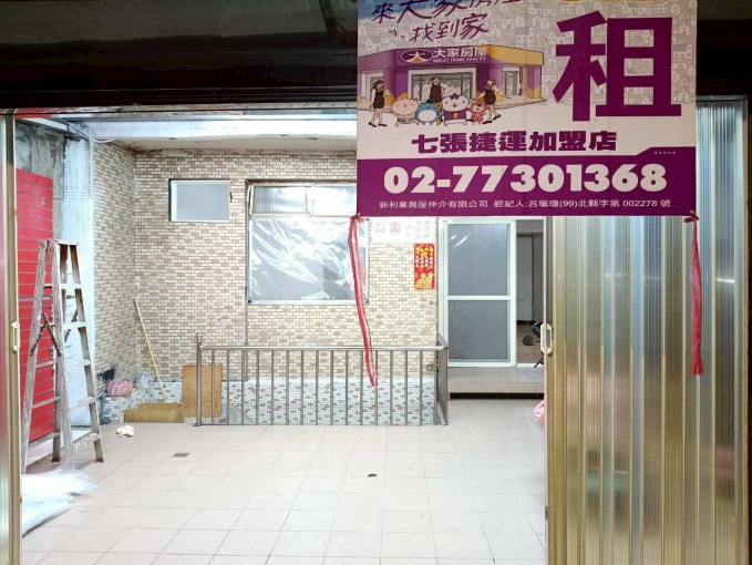 捷運七張明德路建國路店面住辦可停車一樓（第14張）
