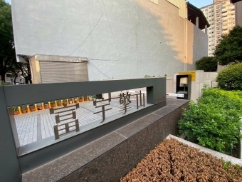 廷選好屋✨三房二衛💖平面車位✨可租補可戶籍💖家具電可全配 - Image 18