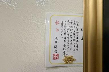 💓萬芳醫院捷運/興隆公園/可租補/可養寵物/中國科大（第10張）