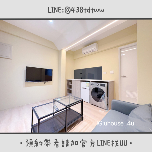 近小檜溪|全新三間房型釋出|一房一廳&大套房|租補🉑 - Image 3