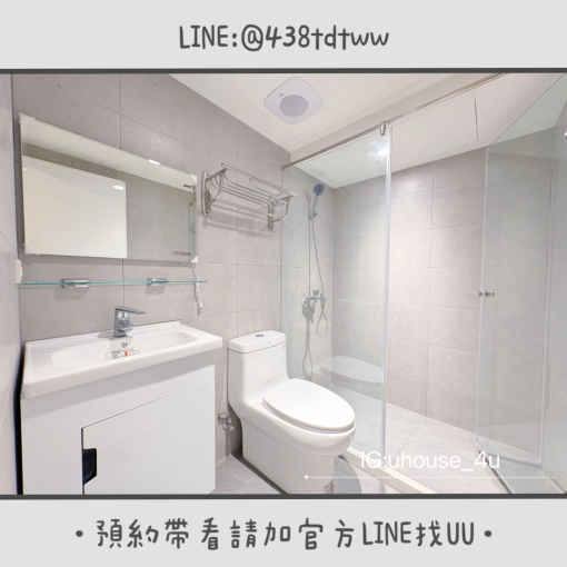 近小檜溪｜全新三間房型釋出｜一房一廳&大套房｜租補🉑（第10張）