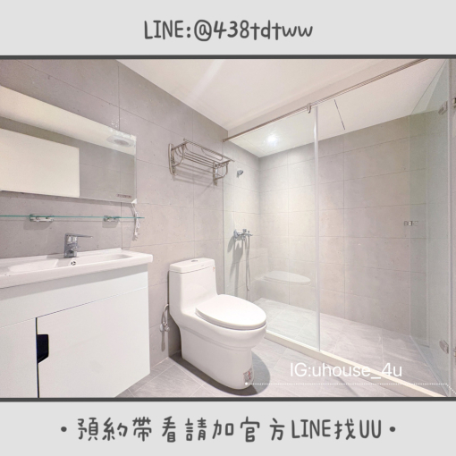 近小檜溪|全新三間房型釋出|一房一廳&大套房|租補🉑 - Image 13