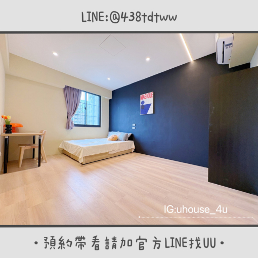 近小檜溪｜全新三間房型釋出｜一房一廳&大套房｜租補🉑（第3張）