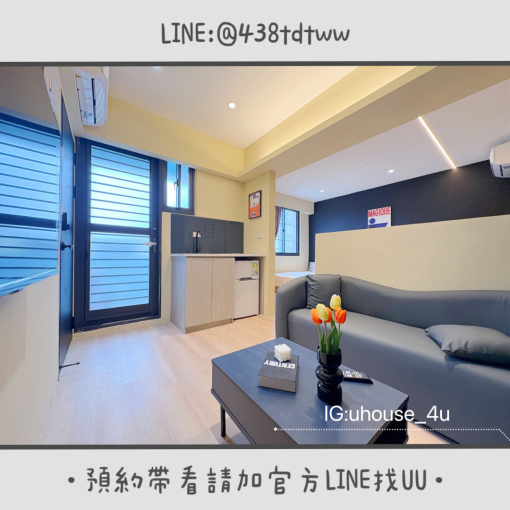 近小檜溪｜全新三間房型釋出｜一房一廳&大套房｜租補🉑（第1張）
