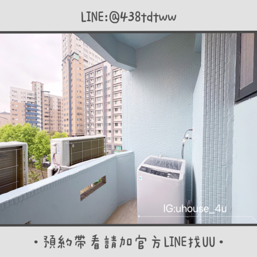 近小檜溪｜全新三間房型釋出｜一房一廳&大套房｜租補🉑（第6張）
