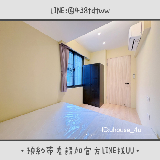 近小檜溪｜全新三間房型釋出｜一房一廳&大套房｜租補🉑（第13張）