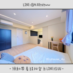 近小檜溪｜全新三間房型釋出｜一房一廳&大套房｜租補🉑（第4張）