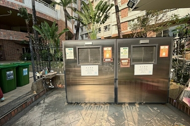 兆基社會住宅🏡大埤路力行巷/可租補/可寵大套房（第13張）