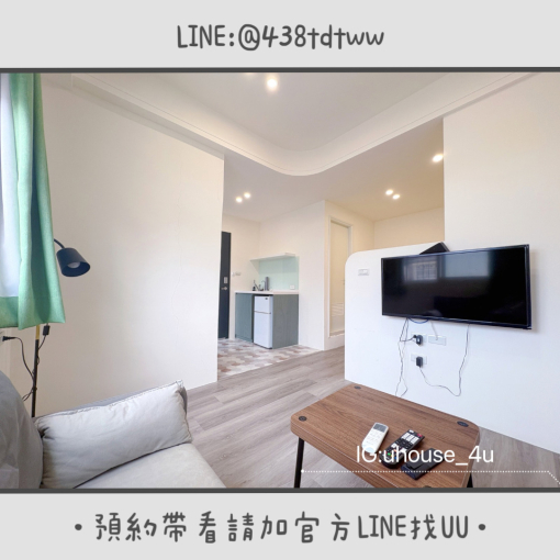 近八德置地生活廣場|乾濕分離|獨洗獨曬|租補🉑(第4張)