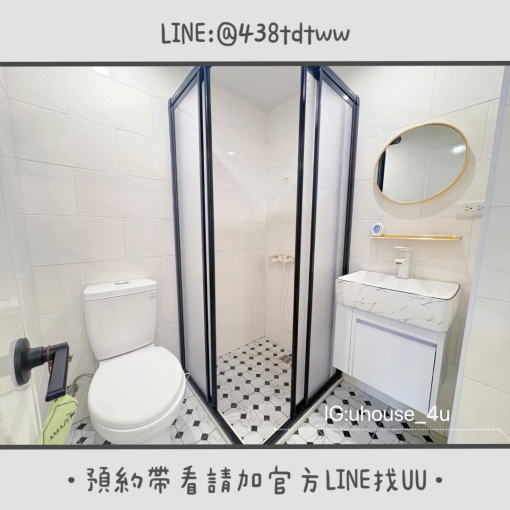 近八德置地生活廣場|乾濕分離|獨洗獨曬|租補🉑(第6張)