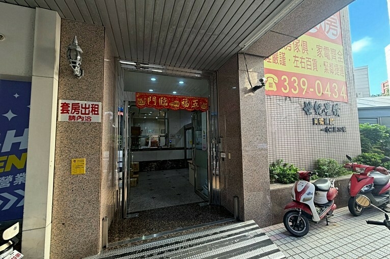 兆基社會住宅🏡一心二路/三多商圈/免仲可租補（第11張）