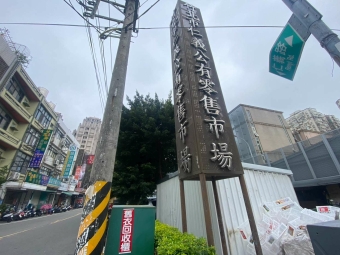 竹北仁愛國中｜仁義市場雙商圈租黃金店面（全新整修）（第8張）