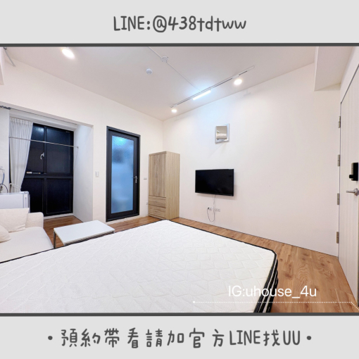 近中壢工業區｜電梯｜台電計費｜垃圾代收｜租補🉑｜另租汽機車位（第3張）