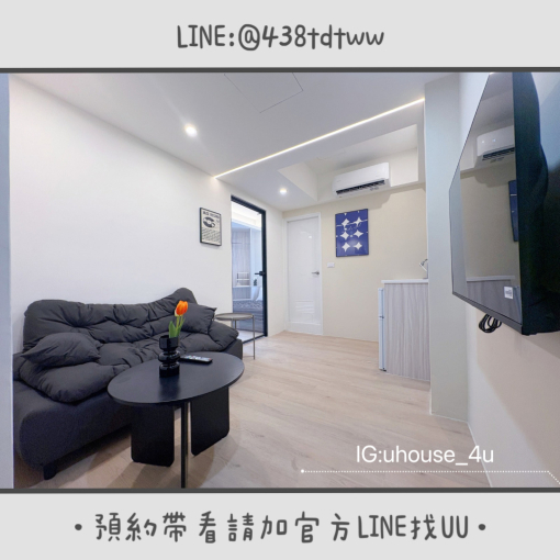 近桃園火車站｜電梯🛗｜全新裝潢｜一房一廳｜採光佳✨（第4張）