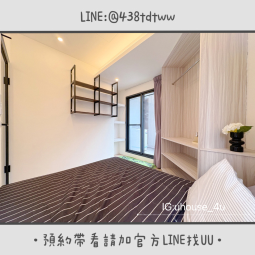 近桃園火車站｜電梯🛗｜全新裝潢｜一房一廳｜採光佳✨（第5張）