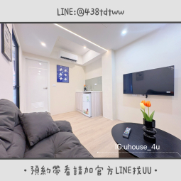 近桃園火車站｜電梯🛗｜全新裝潢｜一房一廳｜採光佳✨（第2張）