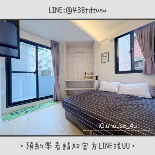 近桃園火車站｜電梯🛗｜全新裝潢｜一房一廳｜採光佳✨（第6張）