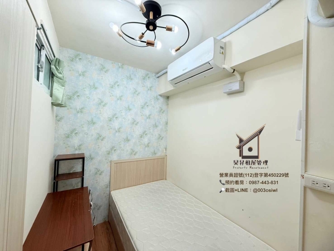 一中2房1廳🉑️乖寵🉑️貓🉑️狗💜日班管理員💜變頻冷暖氣💜陽台獨洗曬💜流理台、雙門冰箱💜子母車（第6張）