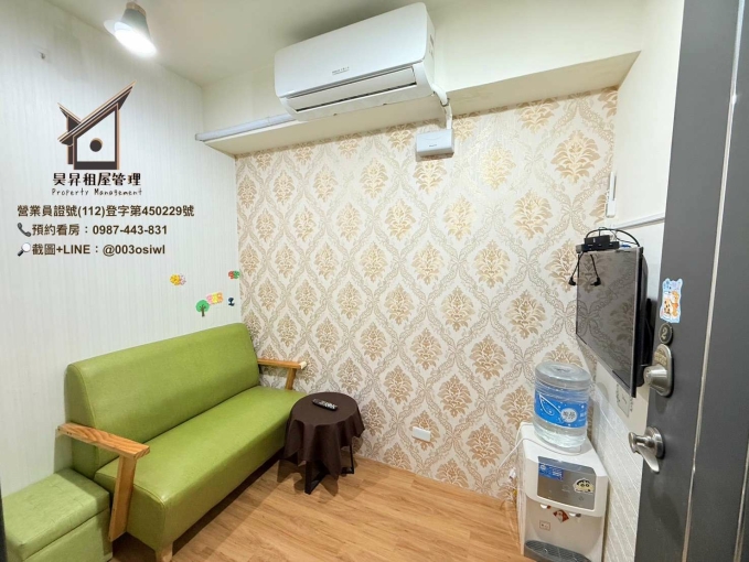 一中2房1廳🉑️乖寵🉑️貓🉑️狗💜日班管理員💜變頻冷暖氣💜陽台獨洗曬💜流理台、雙門冰箱💜子母車（第1張）