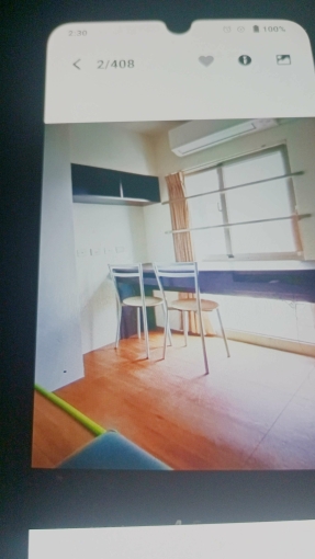 好菁英汇飯輕鬆入住放鬆生活 - Image 5