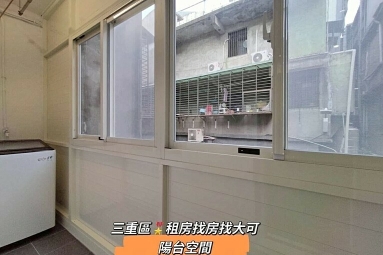 💓力行/陽台大套房/可租補/台電♦️可養貓（第9張）