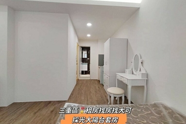 💓力行/陽台大套房/可租補/台電♦️可養貓（第5張）